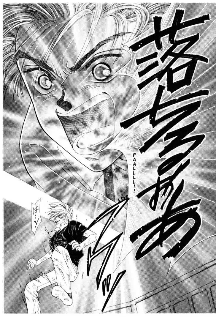 Please Save My Earth Chapter 12.5 page 1 - Vol.12 Chapter 5