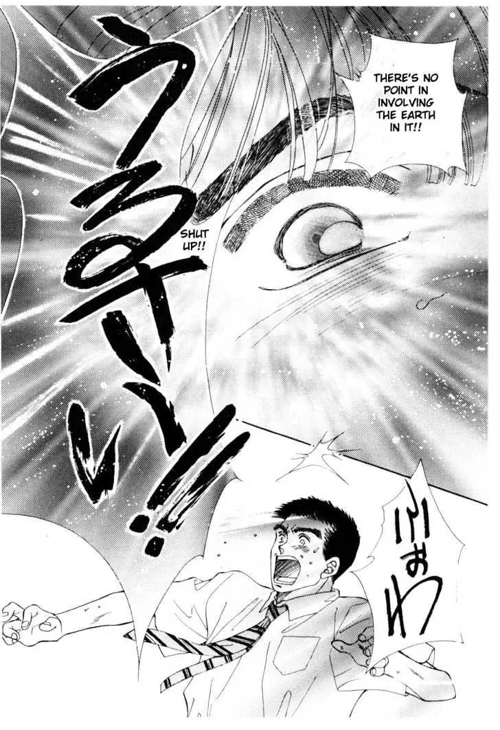 Please Save My Earth Chapter 12.5 page 12 - Vol.12 Chapter 5