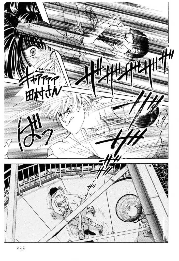 Please Save My Earth Chapter 12.5 page 13 - Vol.12 Chapter 5