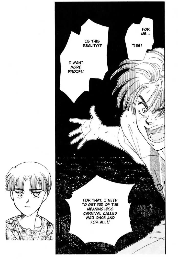 Please Save My Earth Chapter 12.5 page 15 - Vol.12 Chapter 5