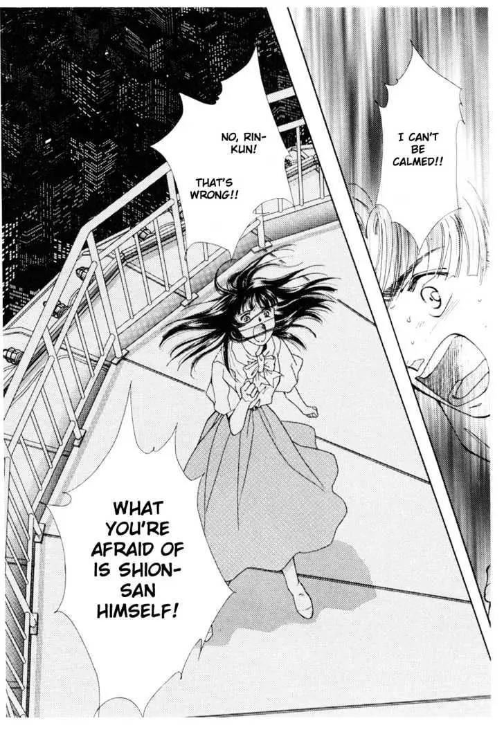 Please Save My Earth Chapter 12.5 page 16 - Vol.12 Chapter 5