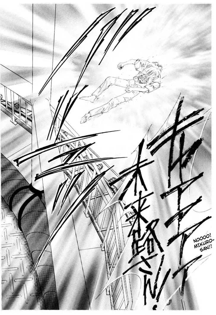 Please Save My Earth Chapter 12.5 page 2 - Vol.12 Chapter 5
