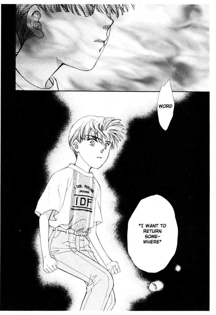 Please Save My Earth Chapter 12.5 page 20 - Vol.12 Chapter 5