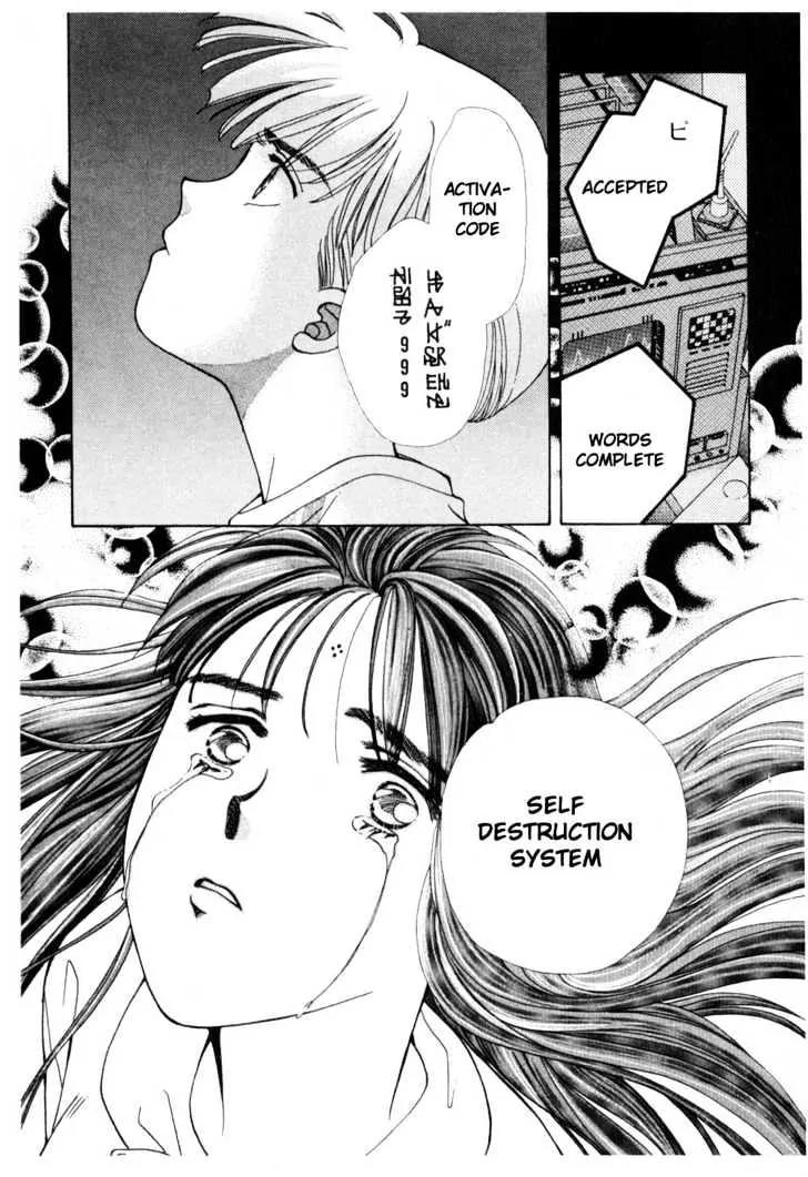 Please Save My Earth Chapter 12.5 page 21 - Vol.12 Chapter 5