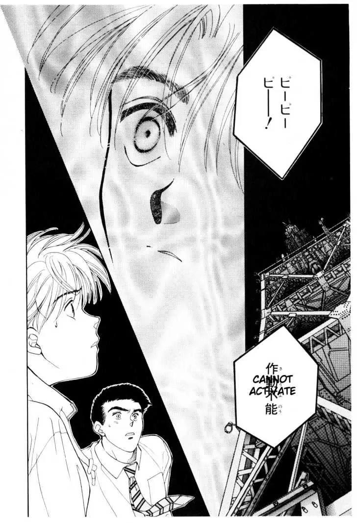 Please Save My Earth Chapter 12.5 page 22 - Vol.12 Chapter 5
