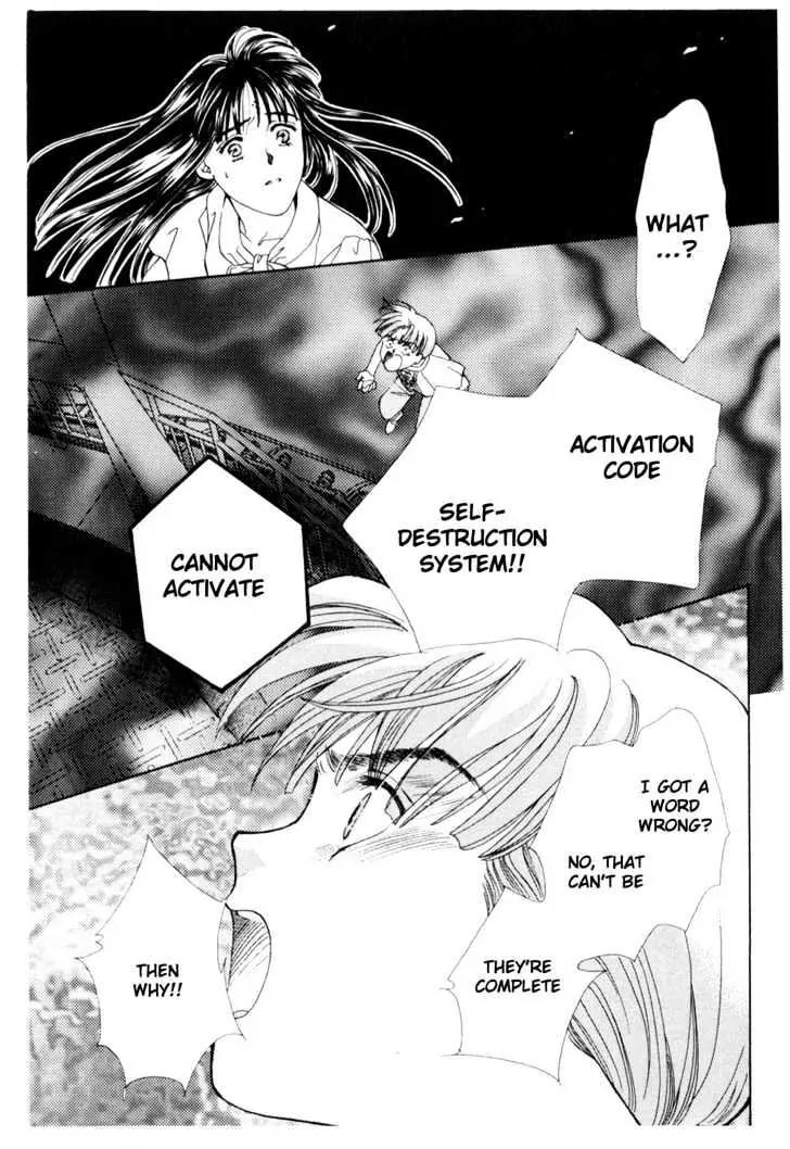 Please Save My Earth Chapter 12.5 page 23 - Vol.12 Chapter 5