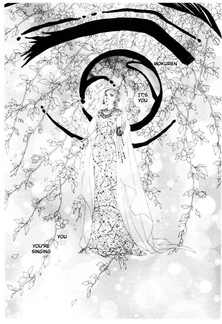 Please Save My Earth Chapter 12.5 page 25 - Vol.12 Chapter 5