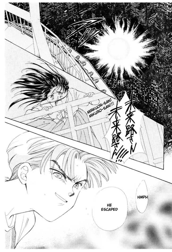 Please Save My Earth Chapter 12.5 page 3 - Vol.12 Chapter 5