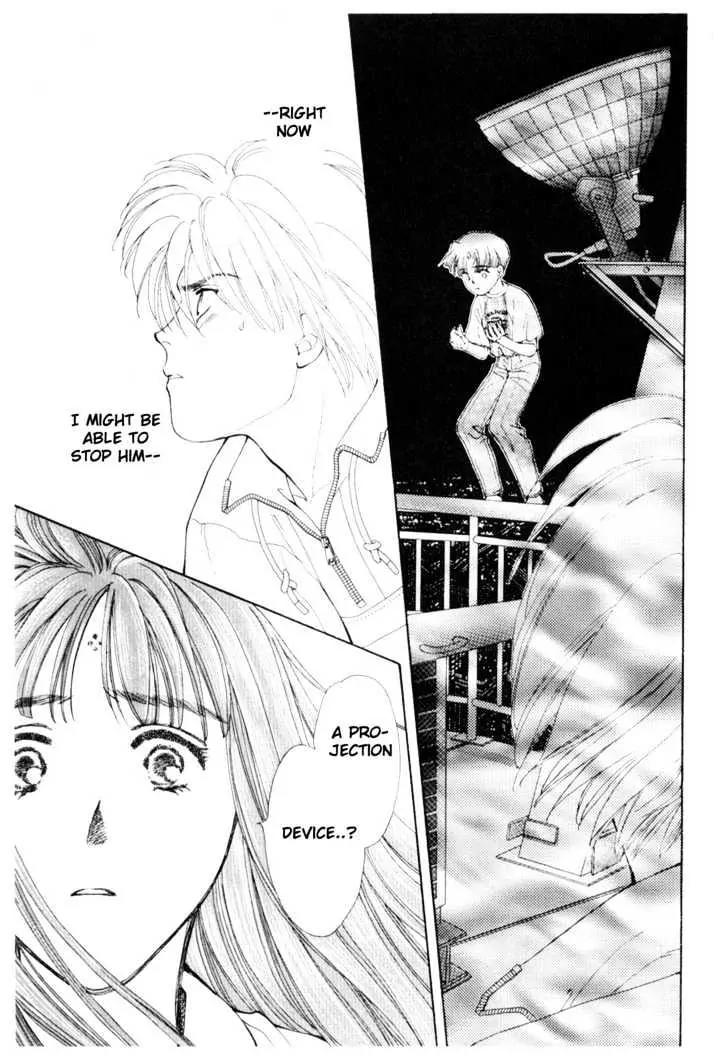Please Save My Earth Chapter 12.5 page 31 - Vol.12 Chapter 5