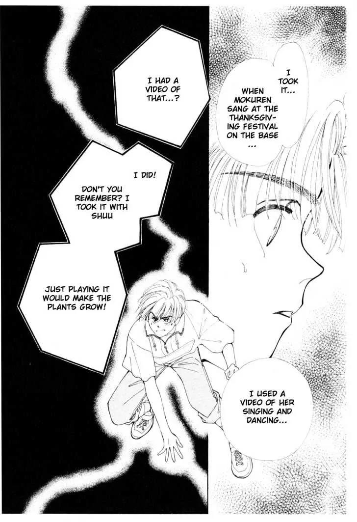 Please Save My Earth Chapter 12.5 page 32 - Vol.12 Chapter 5