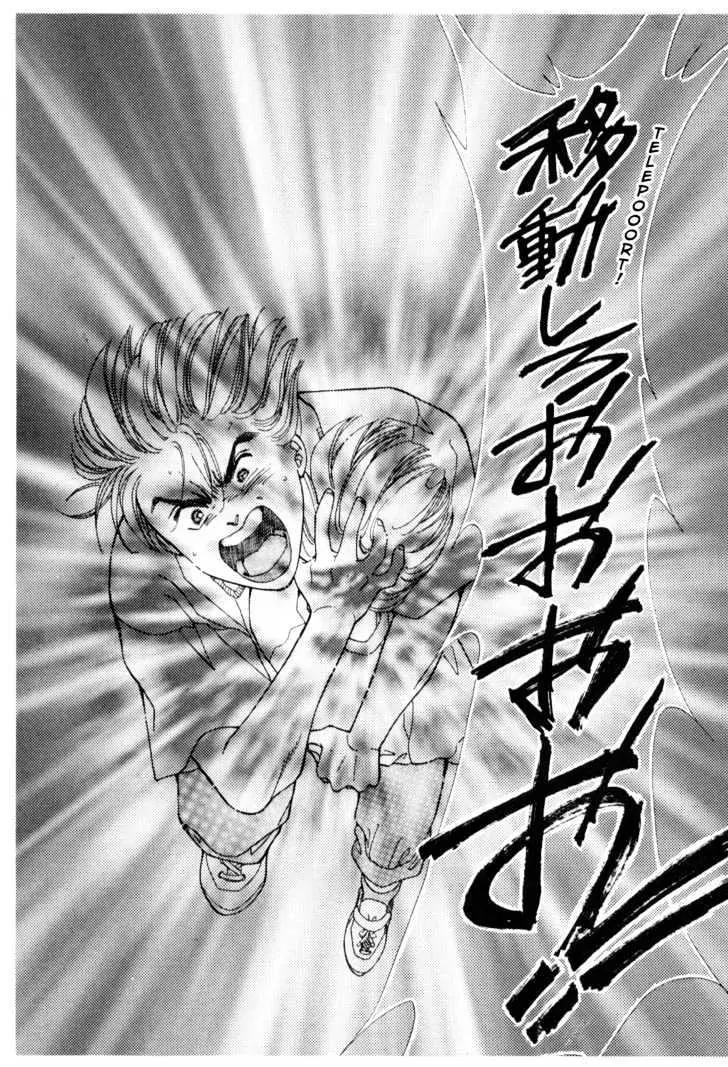 Please Save My Earth Chapter 12.5 page 42 - Vol.12 Chapter 5