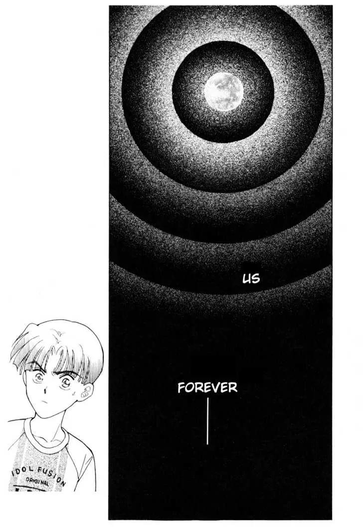 Please Save My Earth Chapter 12.5 page 47 - Vol.12 Chapter 5
