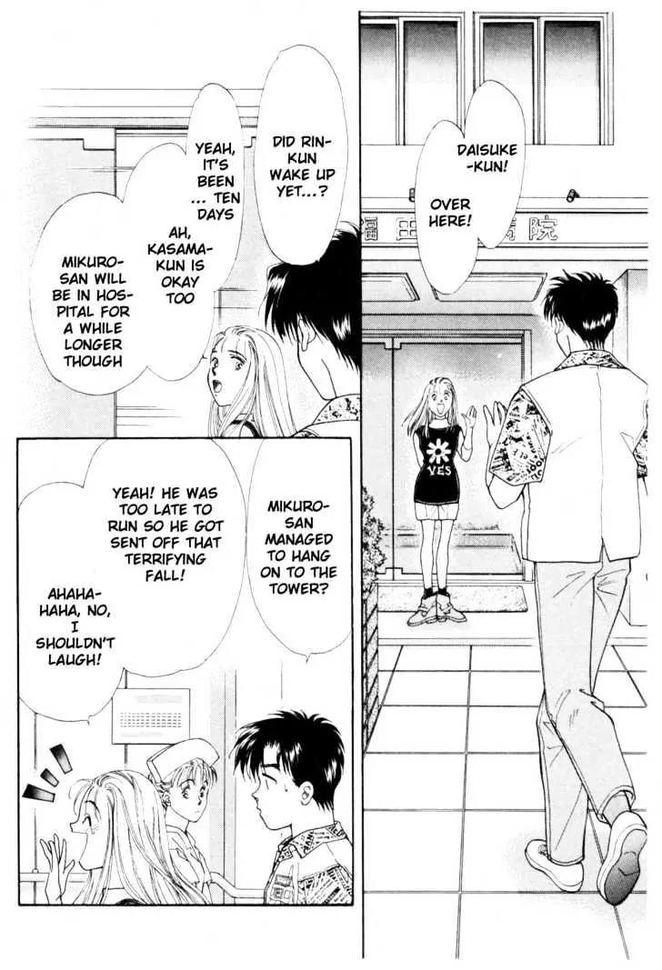Please Save My Earth Chapter 12.5 page 48 - Vol.12 Chapter 5
