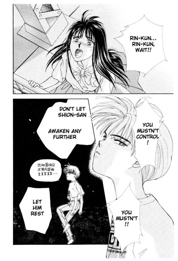 Please Save My Earth Chapter 12.5 page 6 - Vol.12 Chapter 5