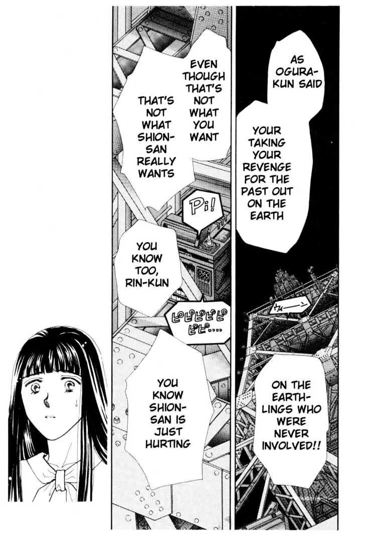 Please Save My Earth Chapter 12.5 page 7 - Vol.12 Chapter 5