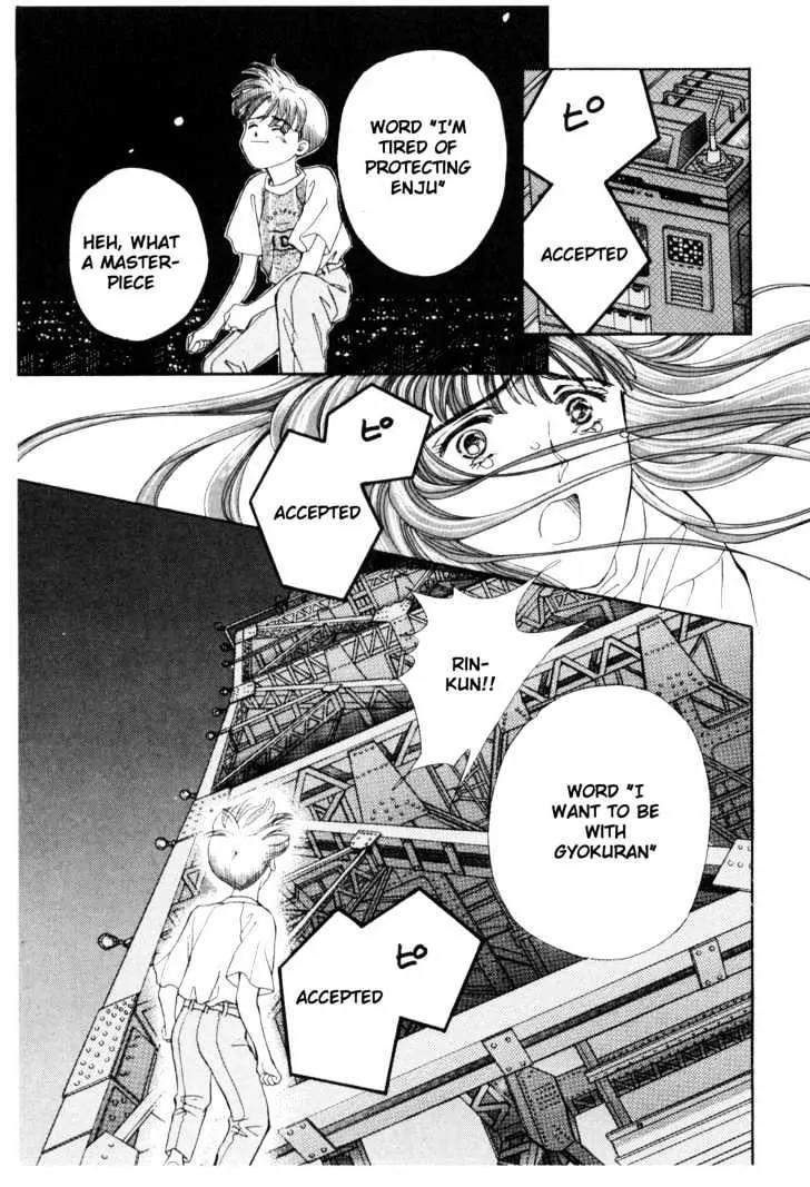 Please Save My Earth Chapter 12.5 page 9 - Vol.12 Chapter 5