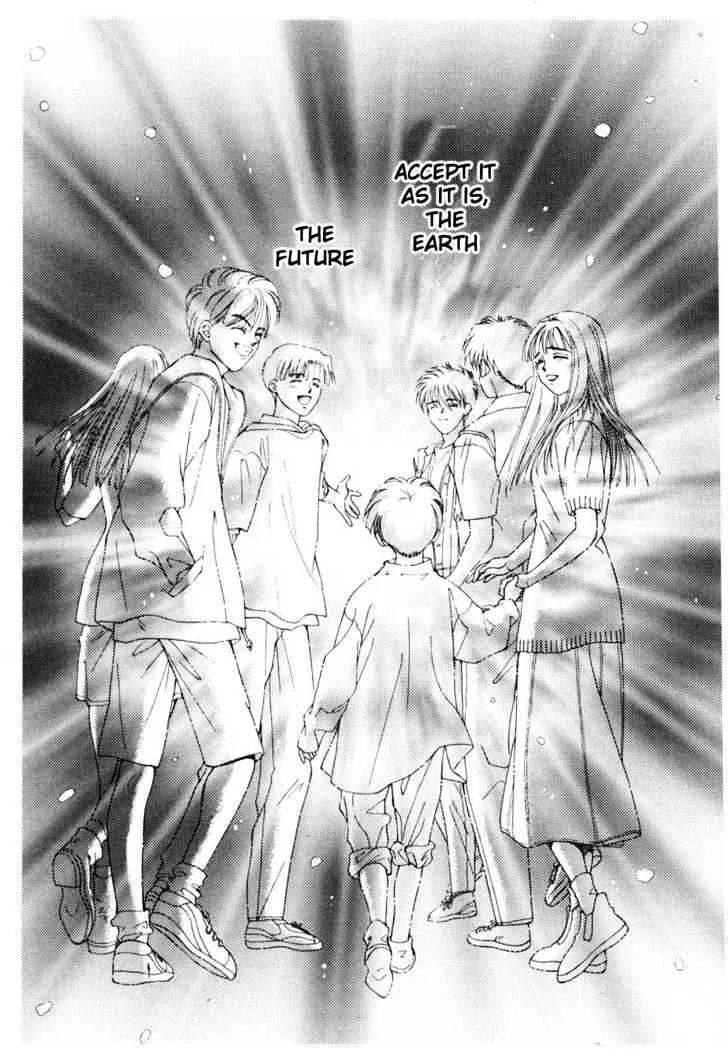Please Save My Earth Chapter 12.6 page 1 - Vol.12 Chapter 6: End