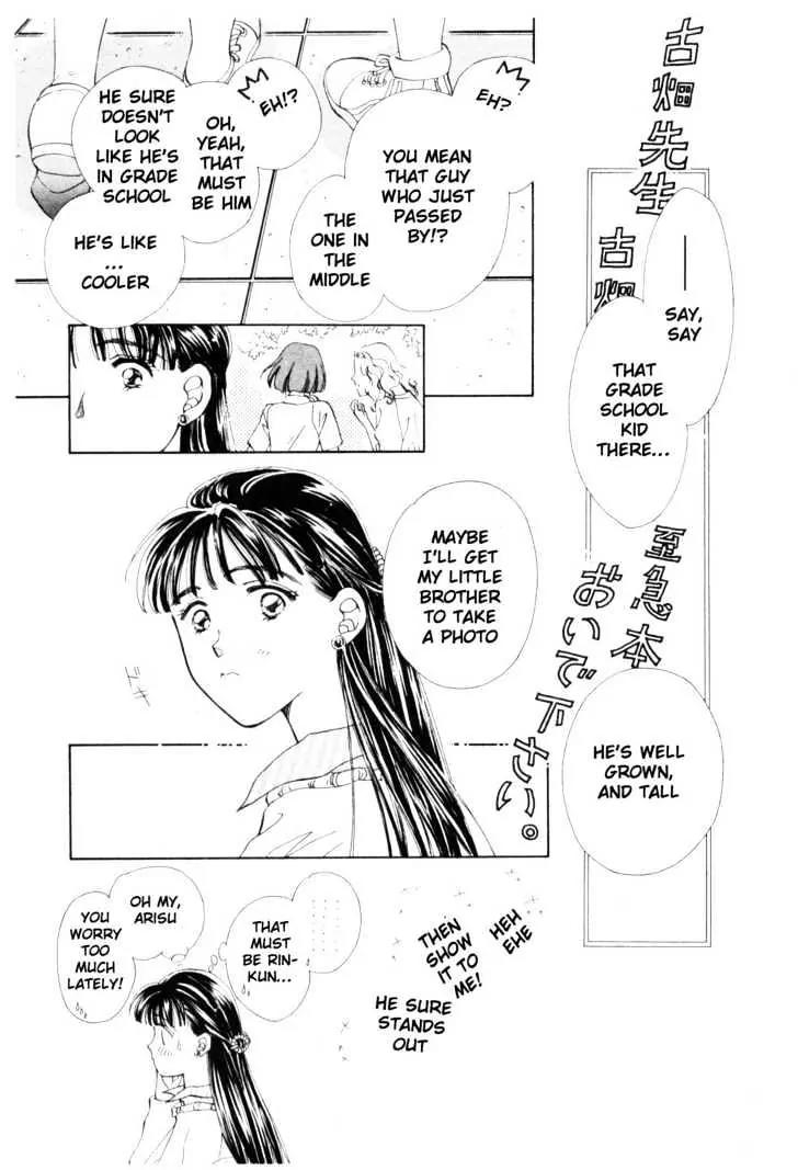 Please Save My Earth Chapter 12.6 page 12 - Vol.12 Chapter 6: End