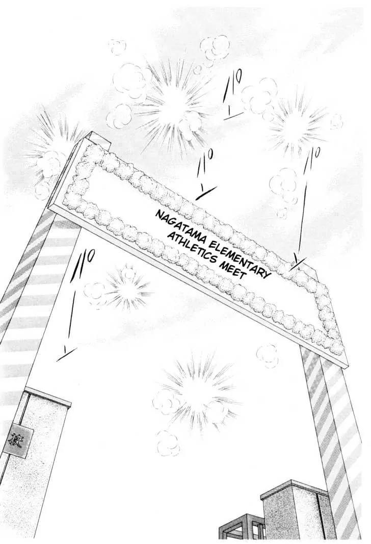 Please Save My Earth Chapter 12.6 page 13 - Vol.12 Chapter 6: End