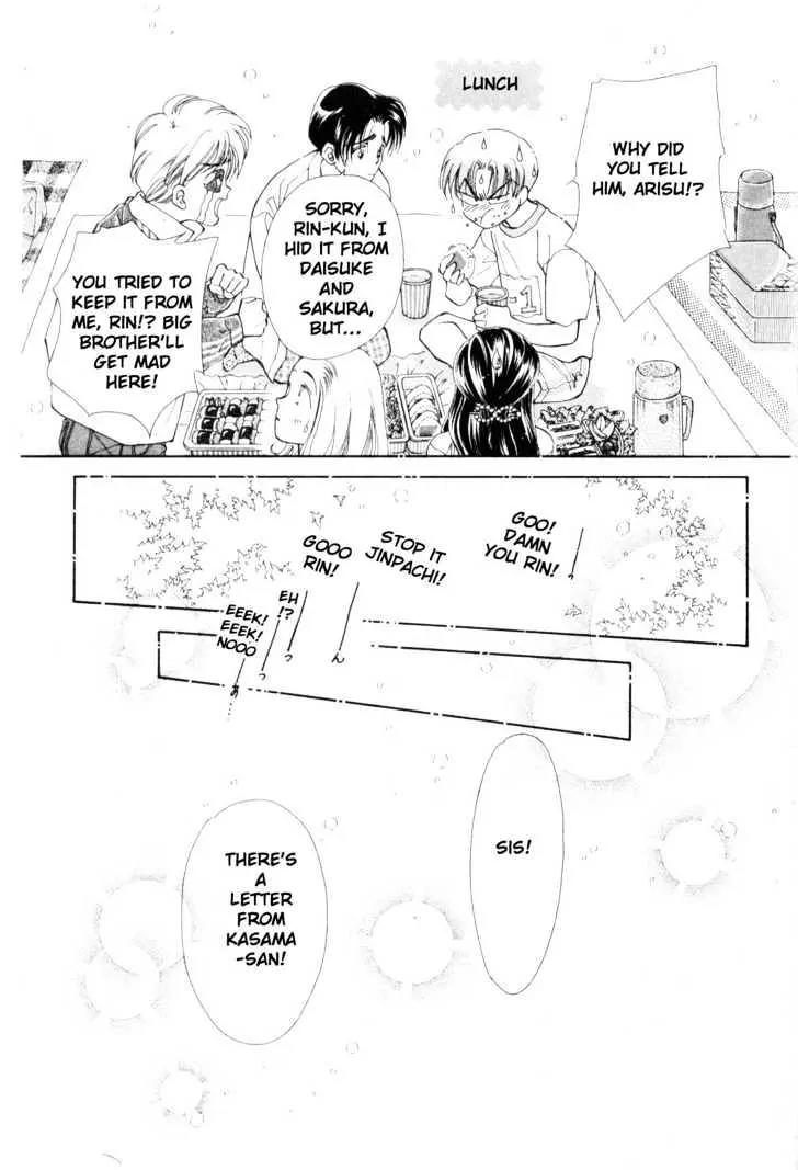 Please Save My Earth Chapter 12.6 page 16 - Vol.12 Chapter 6: End