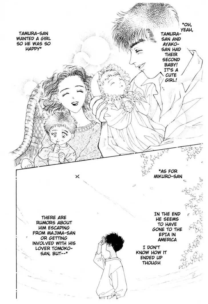 Please Save My Earth Chapter 12.6 page 19 - Vol.12 Chapter 6: End