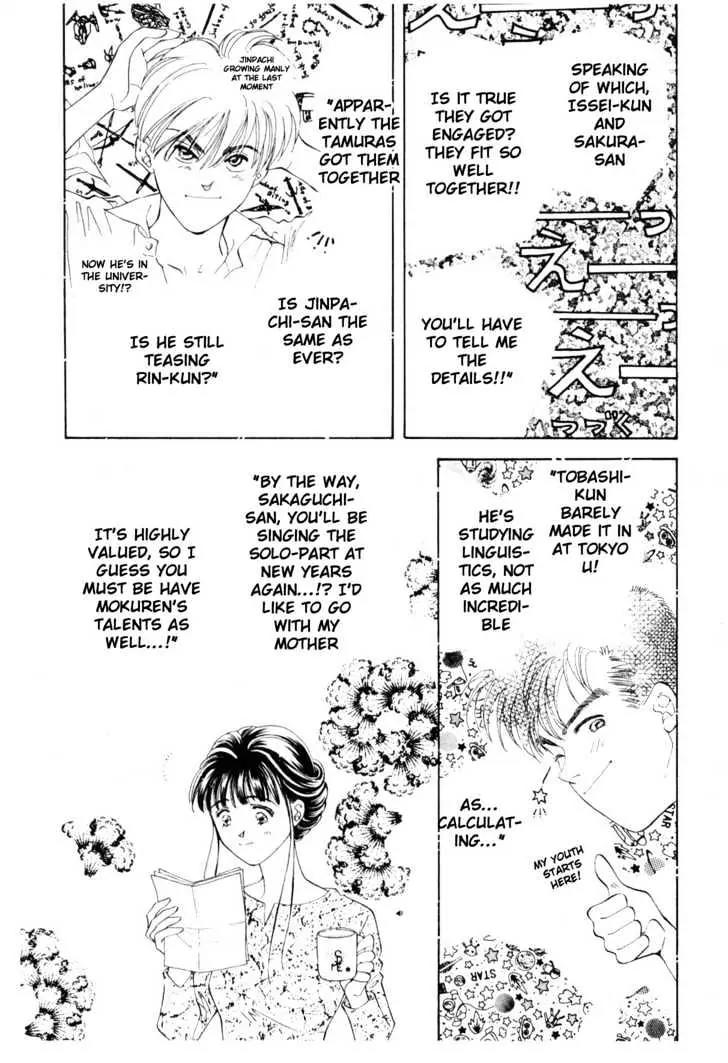 Please Save My Earth Chapter 12.6 page 20 - Vol.12 Chapter 6: End