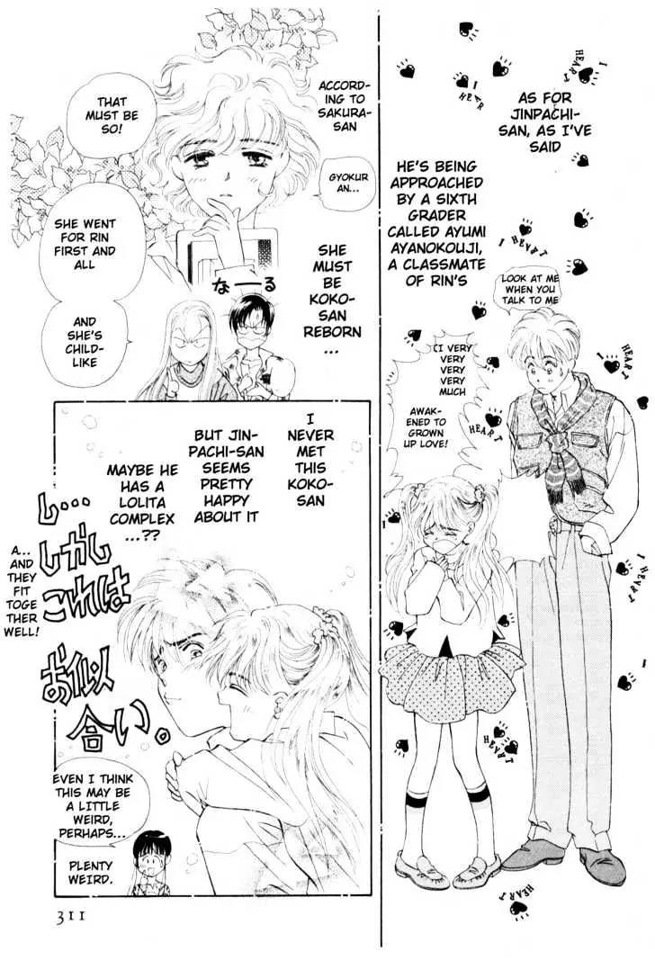 Please Save My Earth Chapter 12.6 page 22 - Vol.12 Chapter 6: End