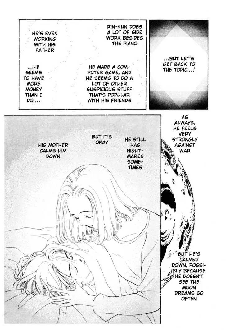 Please Save My Earth Chapter 12.6 page 24 - Vol.12 Chapter 6: End