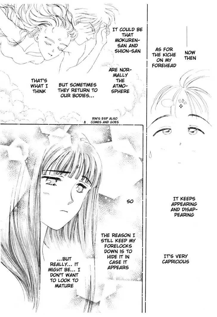Please Save My Earth Chapter 12.6 page 25 - Vol.12 Chapter 6: End