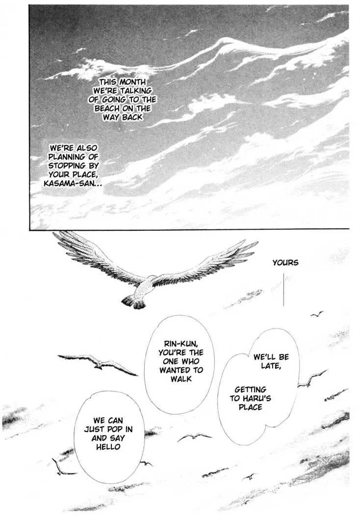 Please Save My Earth Chapter 12.6 page 27 - Vol.12 Chapter 6: End