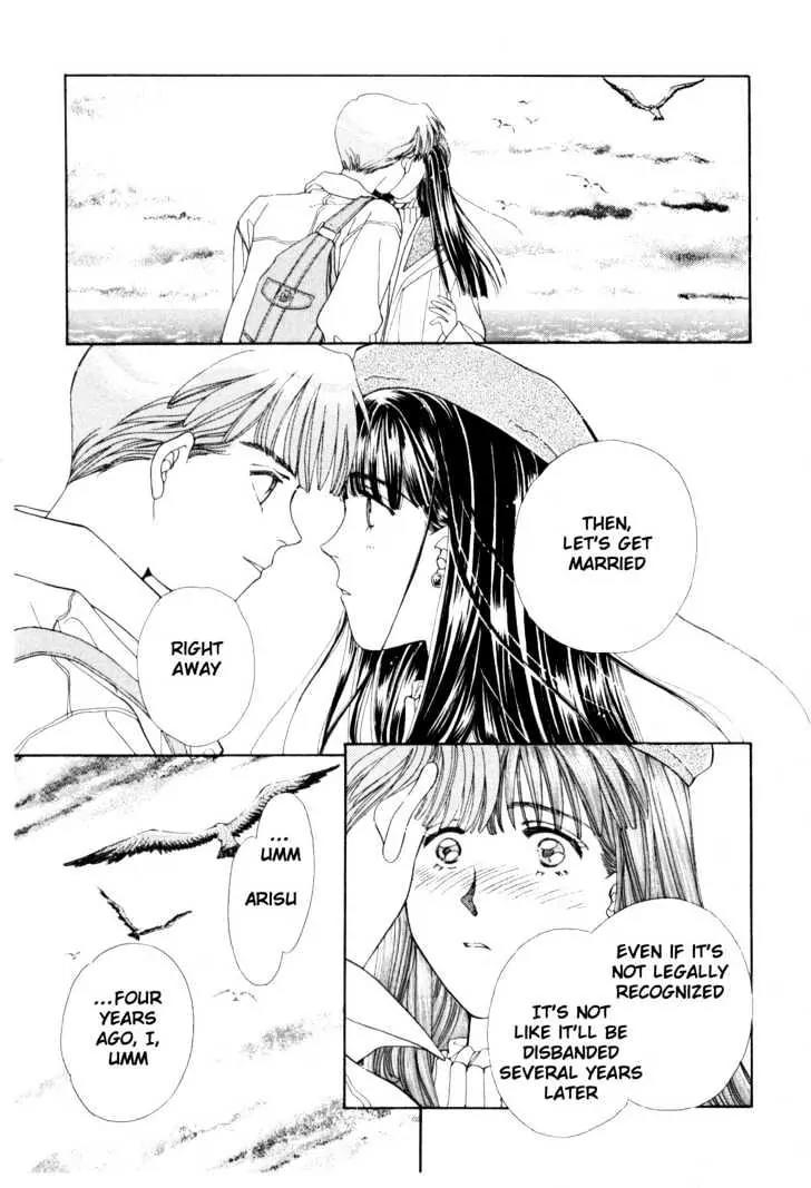 Please Save My Earth Chapter 12.6 page 30 - Vol.12 Chapter 6: End