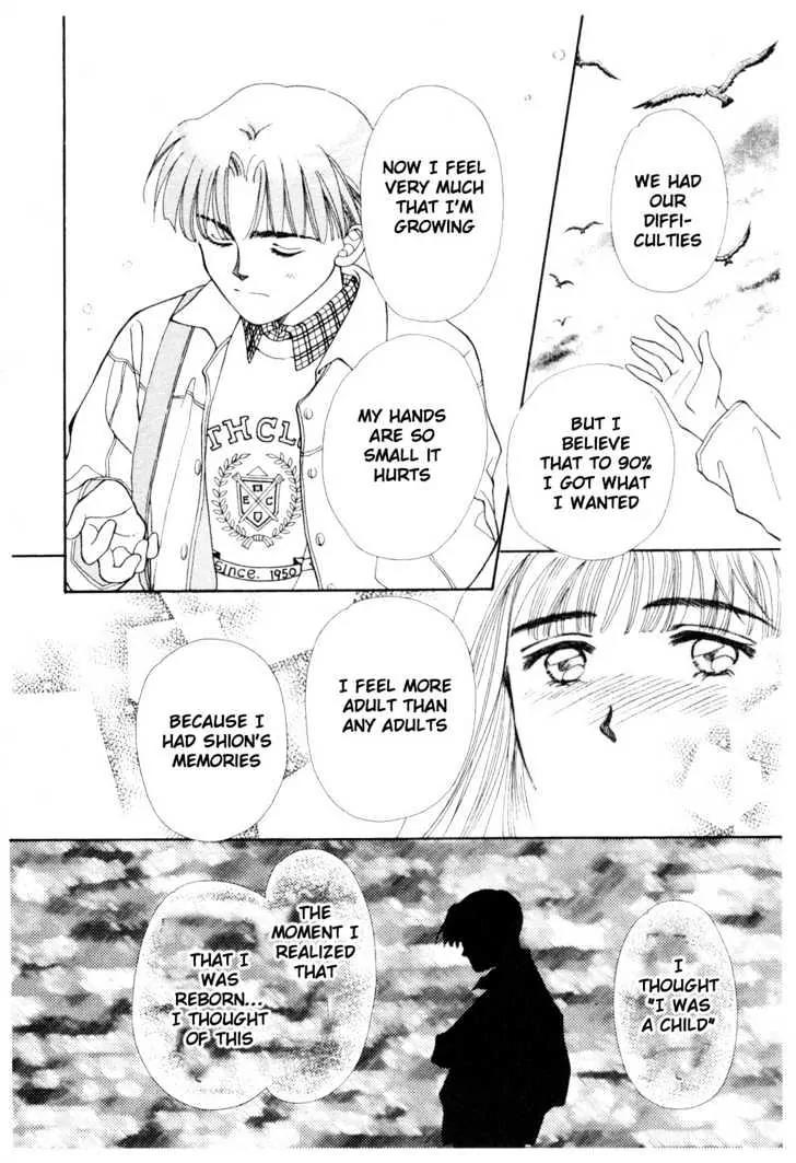 Please Save My Earth Chapter 12.6 page 31 - Vol.12 Chapter 6: End