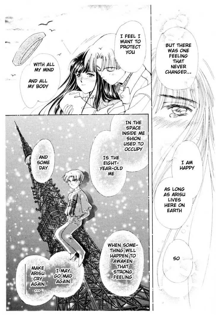 Please Save My Earth Chapter 12.6 page 32 - Vol.12 Chapter 6: End