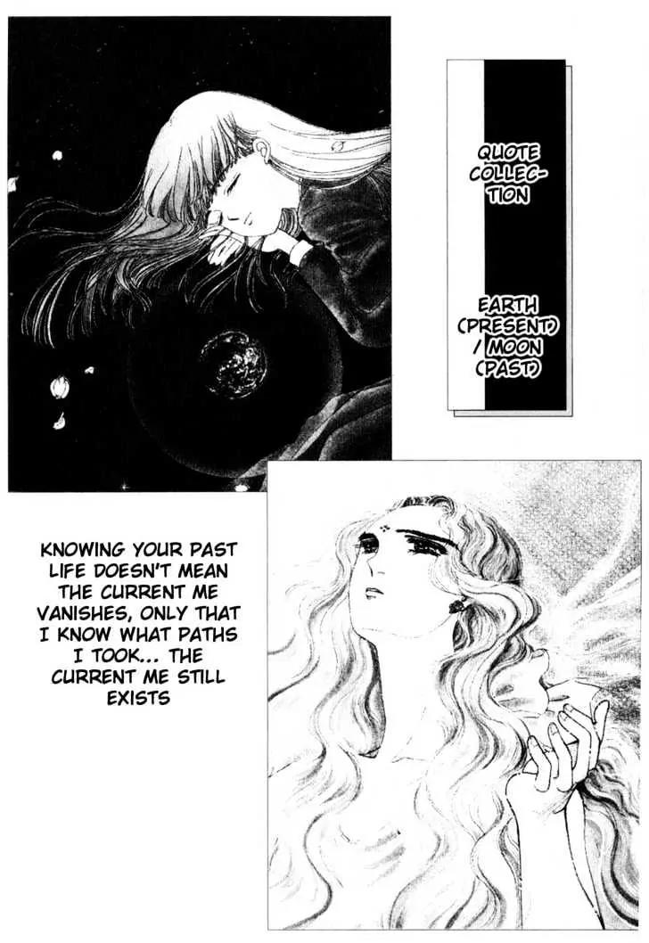 Please Save My Earth Chapter 12.6 page 38 - Vol.12 Chapter 6: End