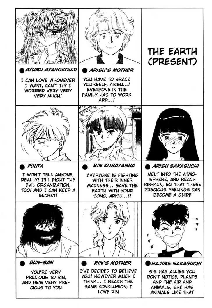 Please Save My Earth Chapter 12.6 page 39 - Vol.12 Chapter 6: End