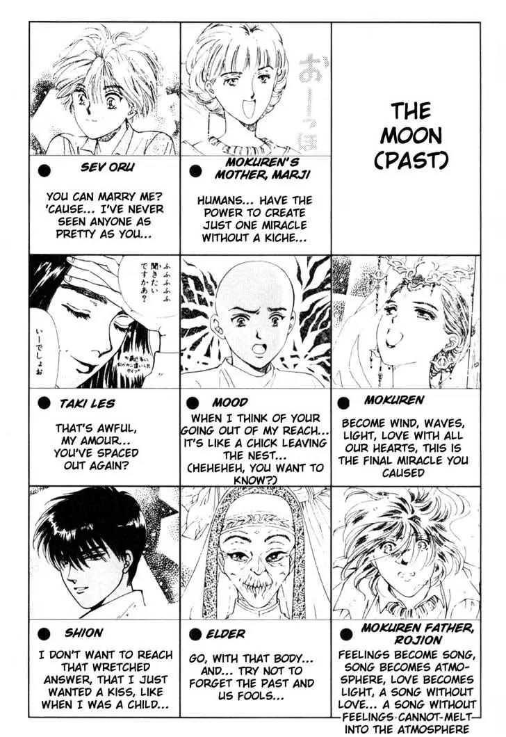 Please Save My Earth Chapter 12.6 page 41 - Vol.12 Chapter 6: End