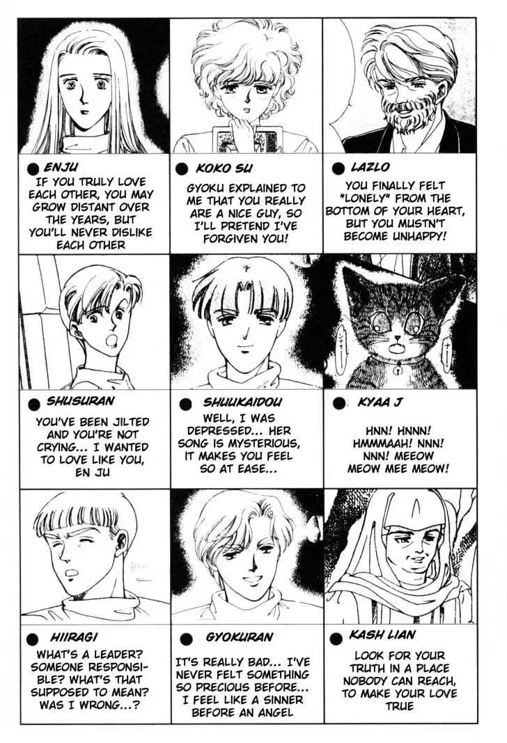Please Save My Earth Chapter 12.6 page 42 - Vol.12 Chapter 6: End