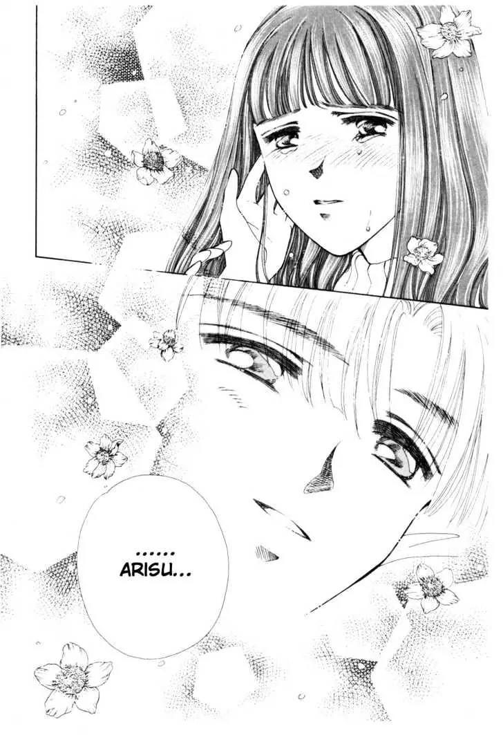 Please Save My Earth Chapter 12.6 page 7 - Vol.12 Chapter 6: End