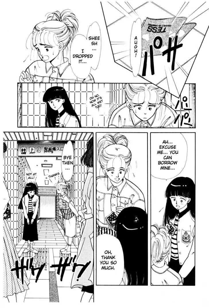 Please Save My Earth Chapter 2.1 page 10 - Vol.2 Chapter 1