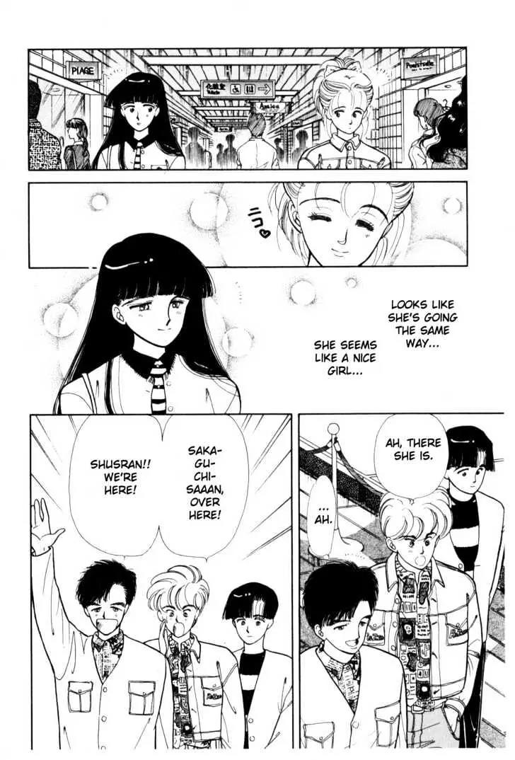 Please Save My Earth Chapter 2.1 page 11 - Vol.2 Chapter 1