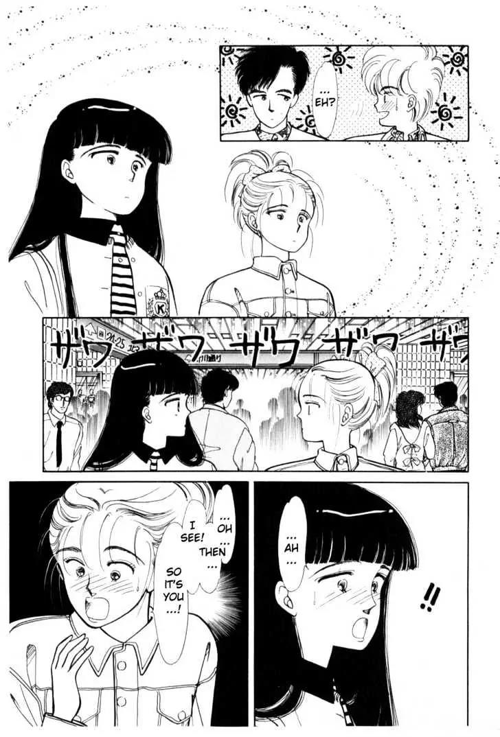 Please Save My Earth Chapter 2.1 page 12 - Vol.2 Chapter 1