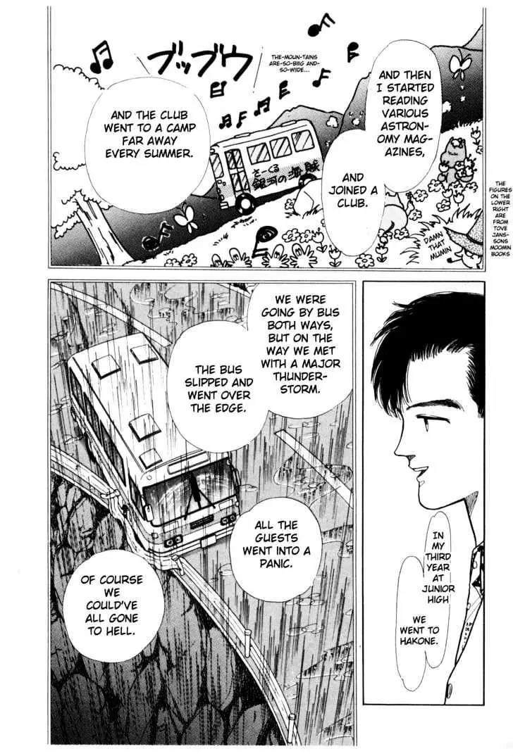 Please Save My Earth Chapter 2.1 page 16 - Vol.2 Chapter 1