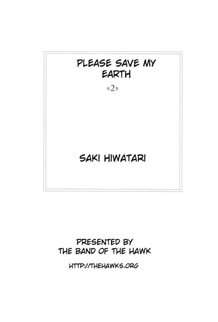 Please Save My Earth Chapter 2.1 page 2 - Vol.2 Chapter 1