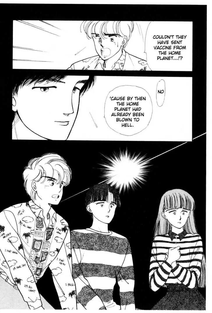 Please Save My Earth Chapter 2.1 page 23 - Vol.2 Chapter 1