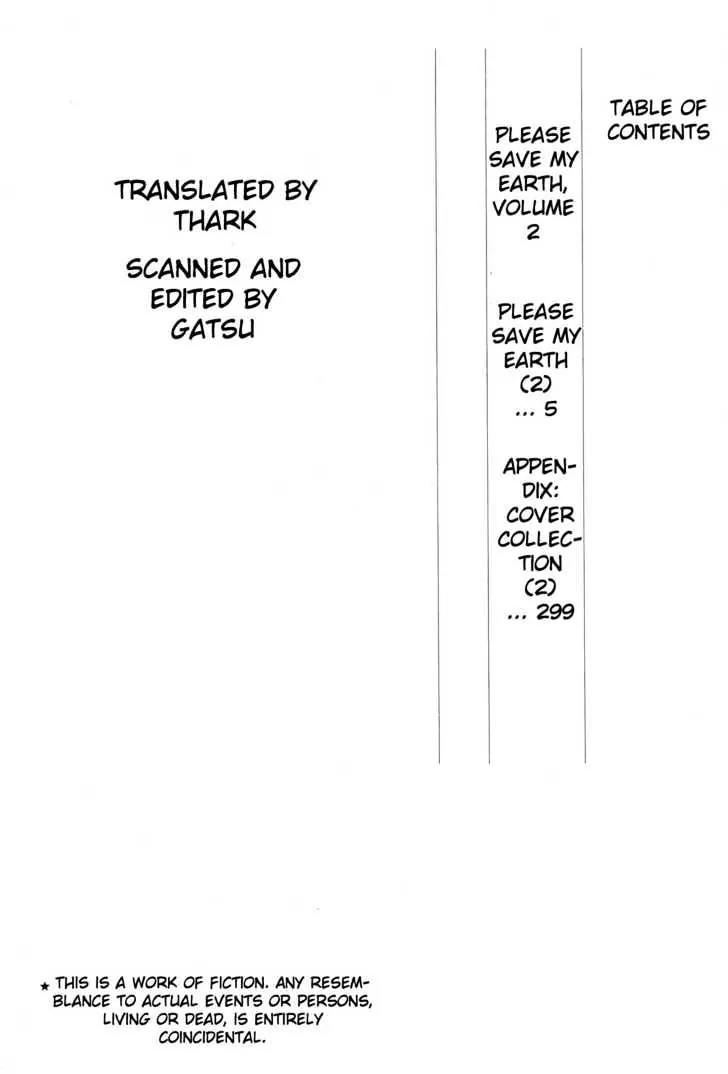 Please Save My Earth Chapter 2.1 page 3 - Vol.2 Chapter 1