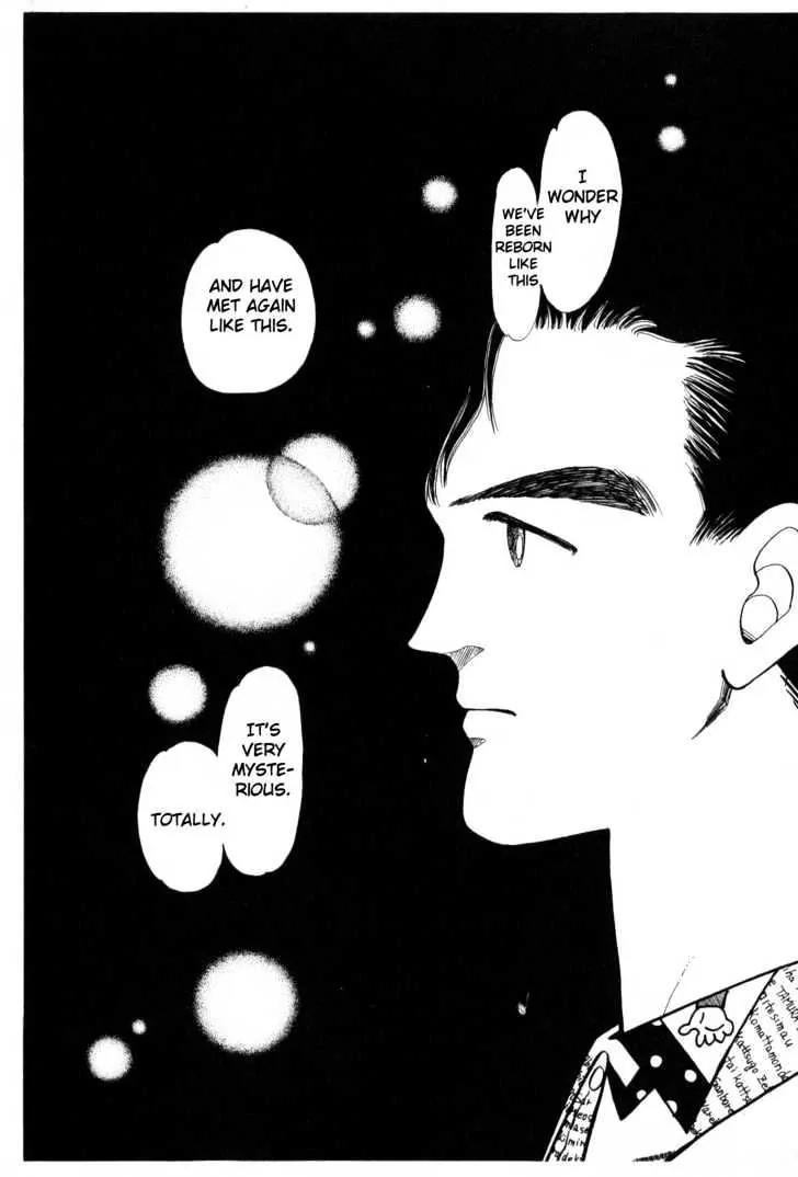 Please Save My Earth Chapter 2.1 page 30 - Vol.2 Chapter 1