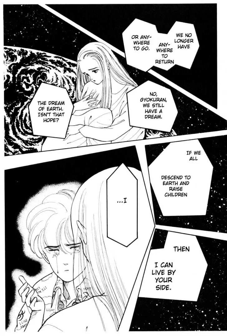 Please Save My Earth Chapter 2.1 page 36 - Vol.2 Chapter 1