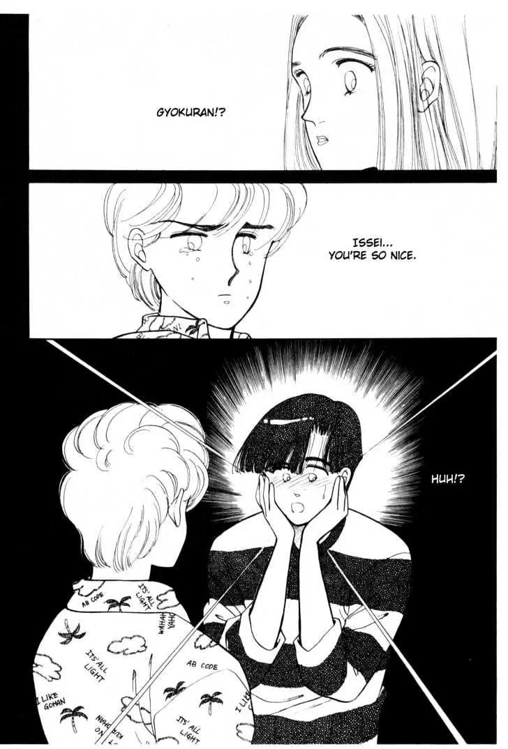 Please Save My Earth Chapter 2.1 page 37 - Vol.2 Chapter 1