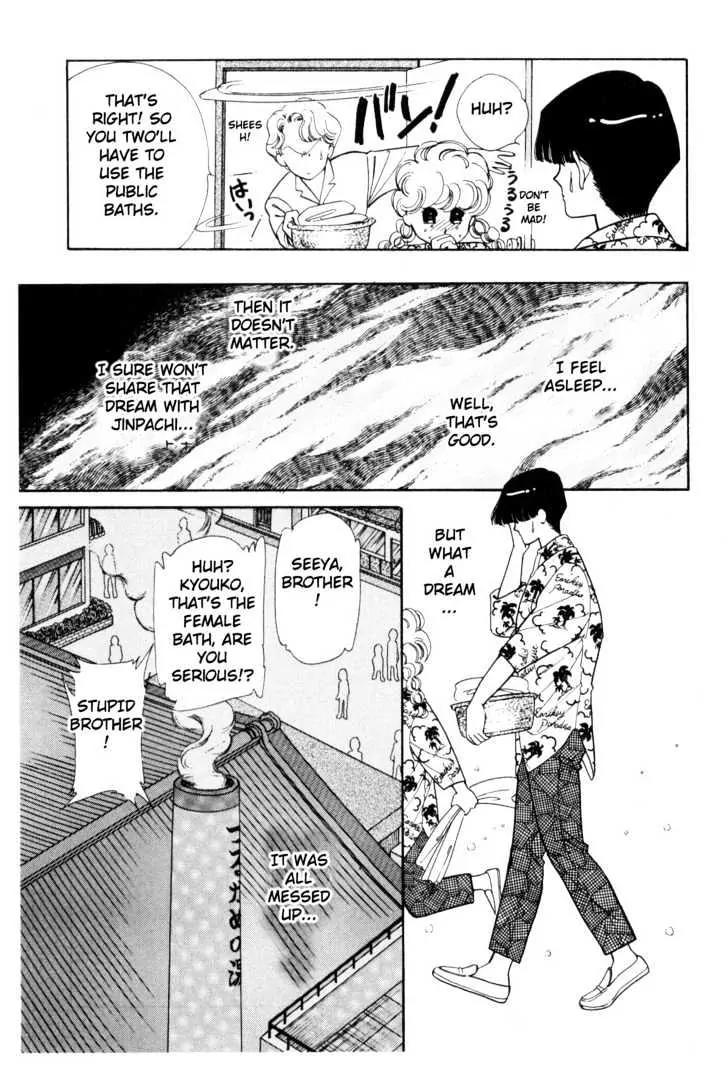 Please Save My Earth Chapter 2.1 page 40 - Vol.2 Chapter 1