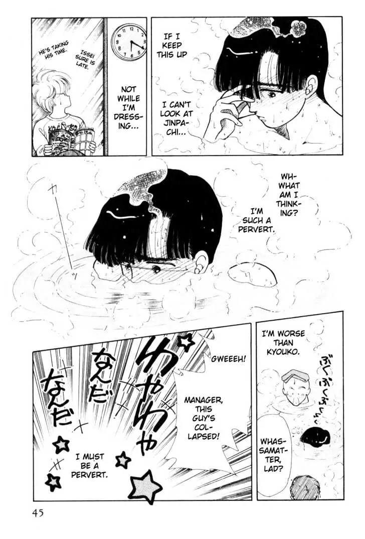Please Save My Earth Chapter 2.1 page 44 - Vol.2 Chapter 1
